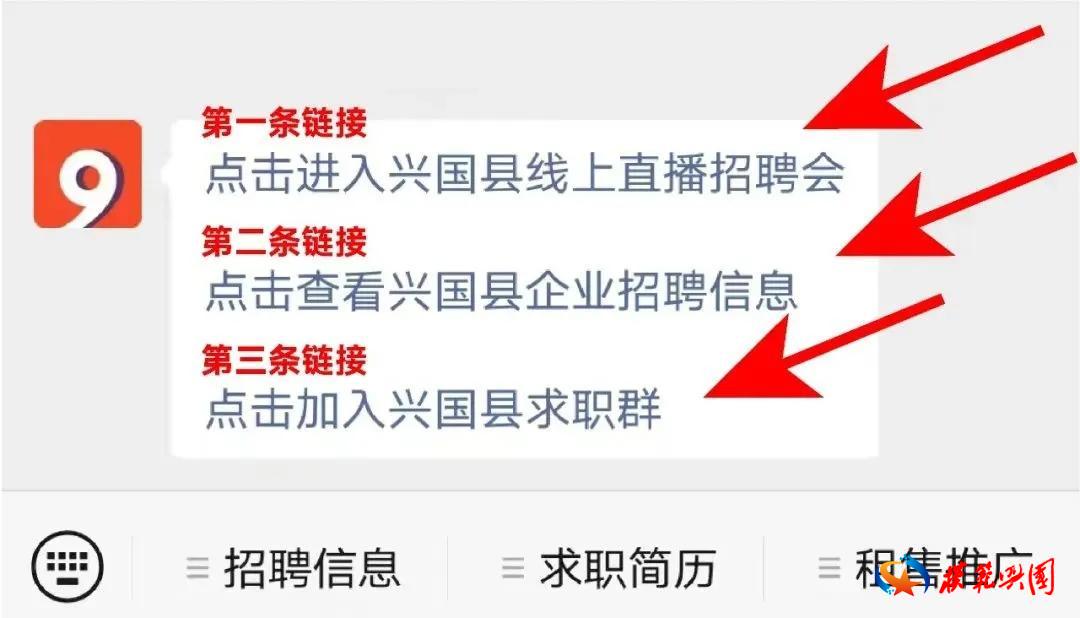 興國(guó)縣最新招聘信息概覽