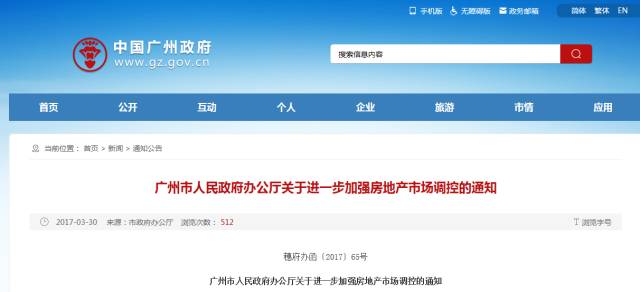 增城限購政策最新消息,增城限購政策最新消息，一場自然美景的探索之旅