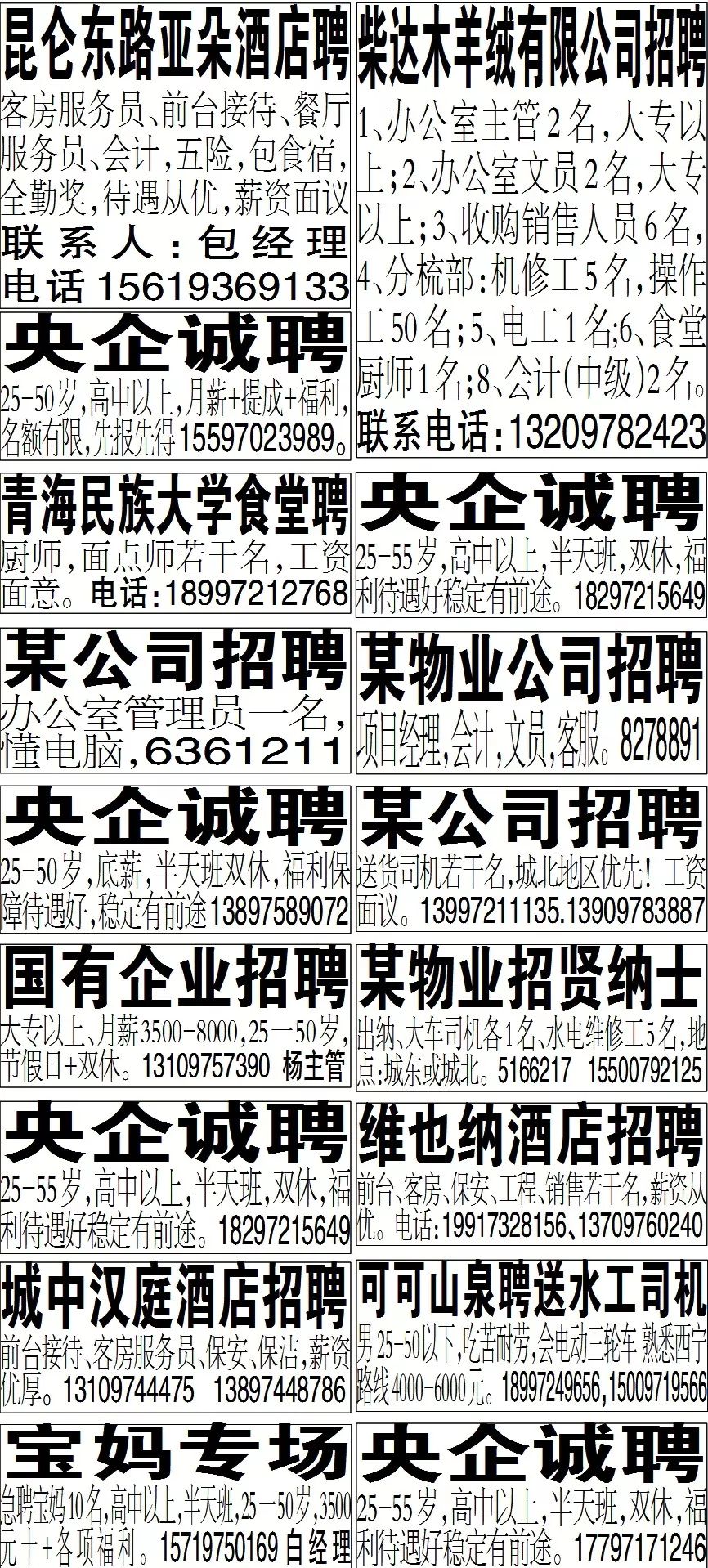 梁山書業(yè)最新招聘信息,梁山書業(yè)最新招聘信息——科技引領(lǐng)未來(lái)，共筑書香社會(huì)