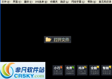 愛色影音官方最新版,愛色影音官方最新版，觀點(diǎn)闡述