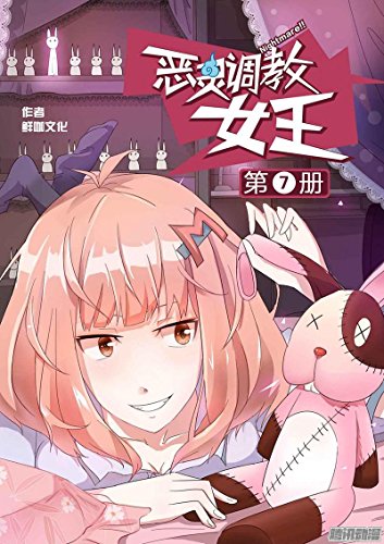 調(diào)教妖孽邪王日常溫馨趣事最新章節(jié)更新速遞