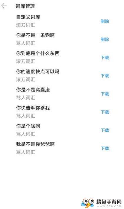 扣字神器最新版下載攻略及下載渠道揭秘