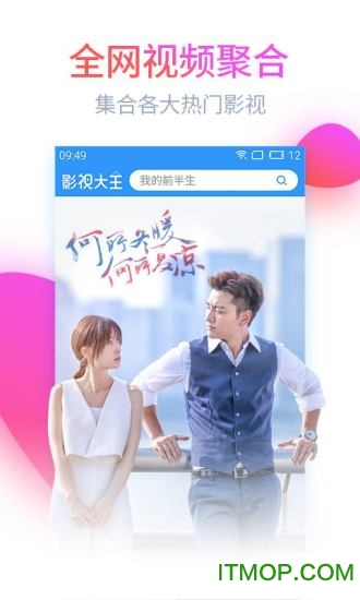 影視大全下載最新版，一站式觀影體驗(yàn)，輕松暢享影視世界