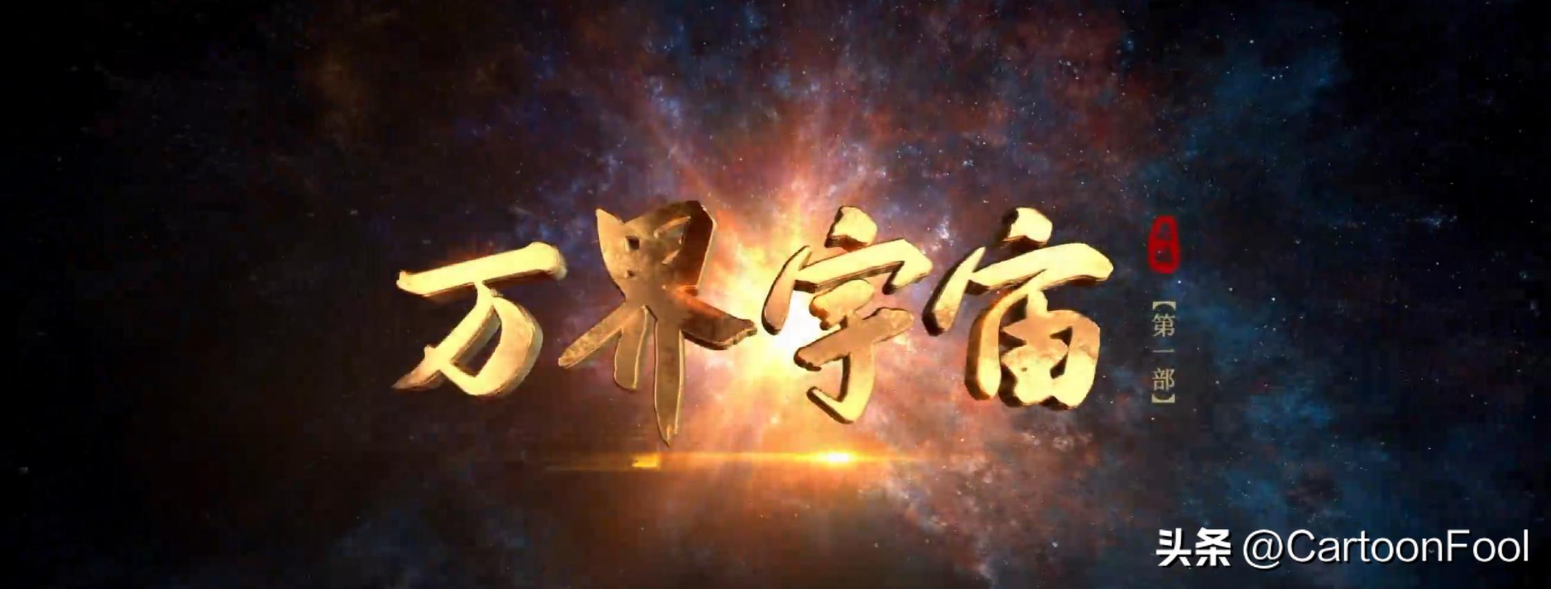 武神至尊最新章節(jié)目錄，科技之巔的極致生活體驗(yàn)