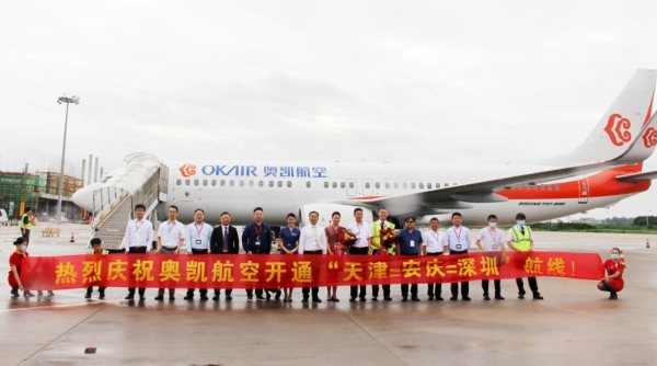 奧凱航空最新動(dòng)態(tài)，探索新動(dòng)態(tài)與發(fā)展趨勢