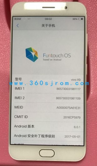Vivox9i最新系統(tǒng)體驗(yàn)，升級(jí)魅力的全面展現(xiàn)