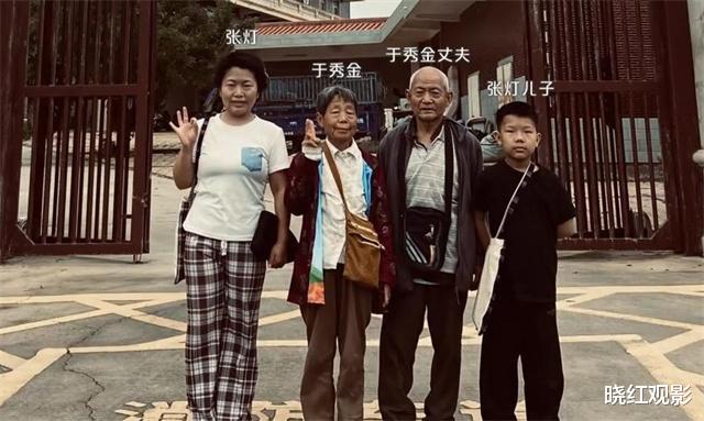 陳優(yōu)秀之子最新動(dòng)態(tài)更新