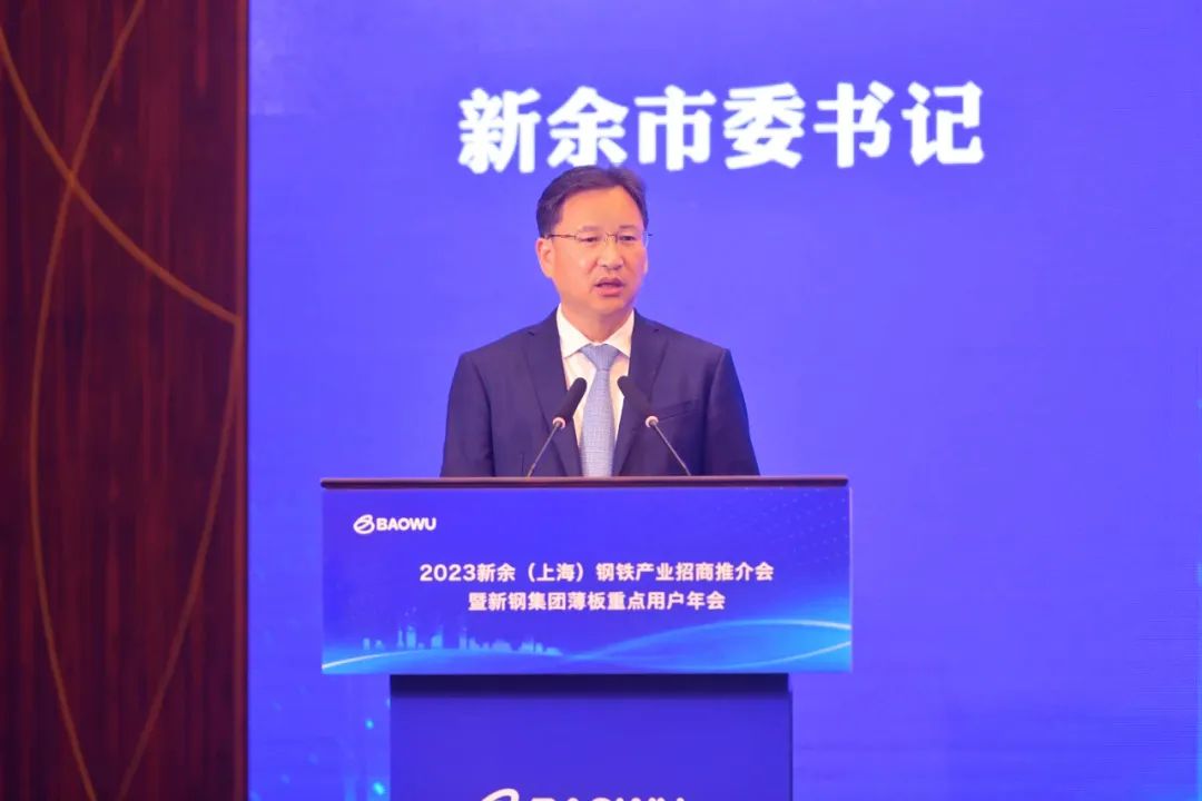 新鋼公司王洪，鋼鐵領(lǐng)域的璀璨明星及最新職務(wù)揭秘