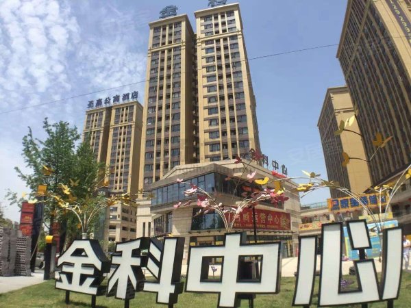 無錫金科中心最新房價,無錫金科中心最新房價解析