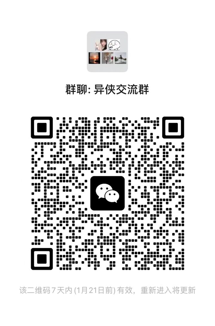 2024最新QQ黃群號免費，開啟群聊奇妙之旅
