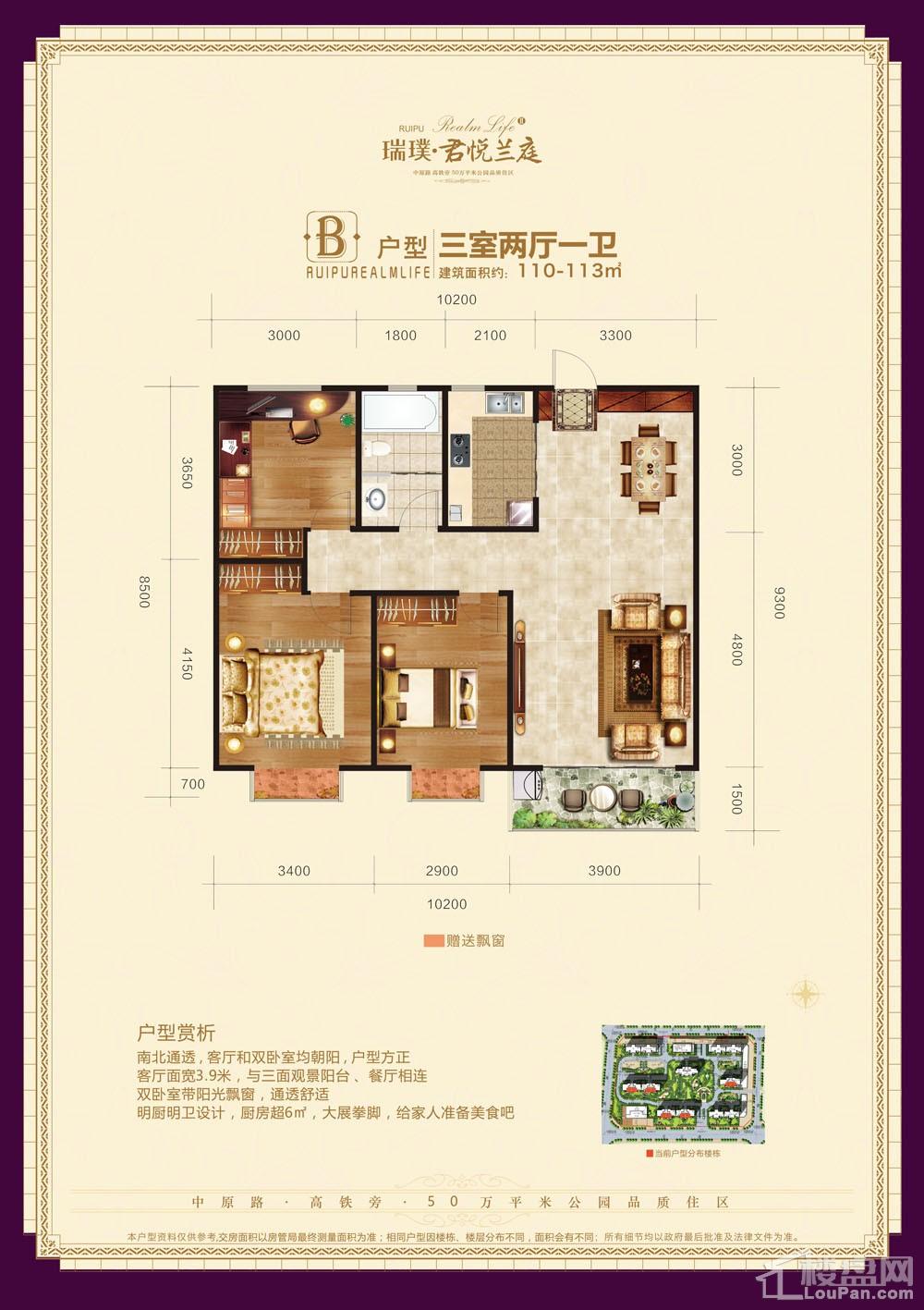 濮陽君悅蘭庭最新價(jià)格及獲取指南