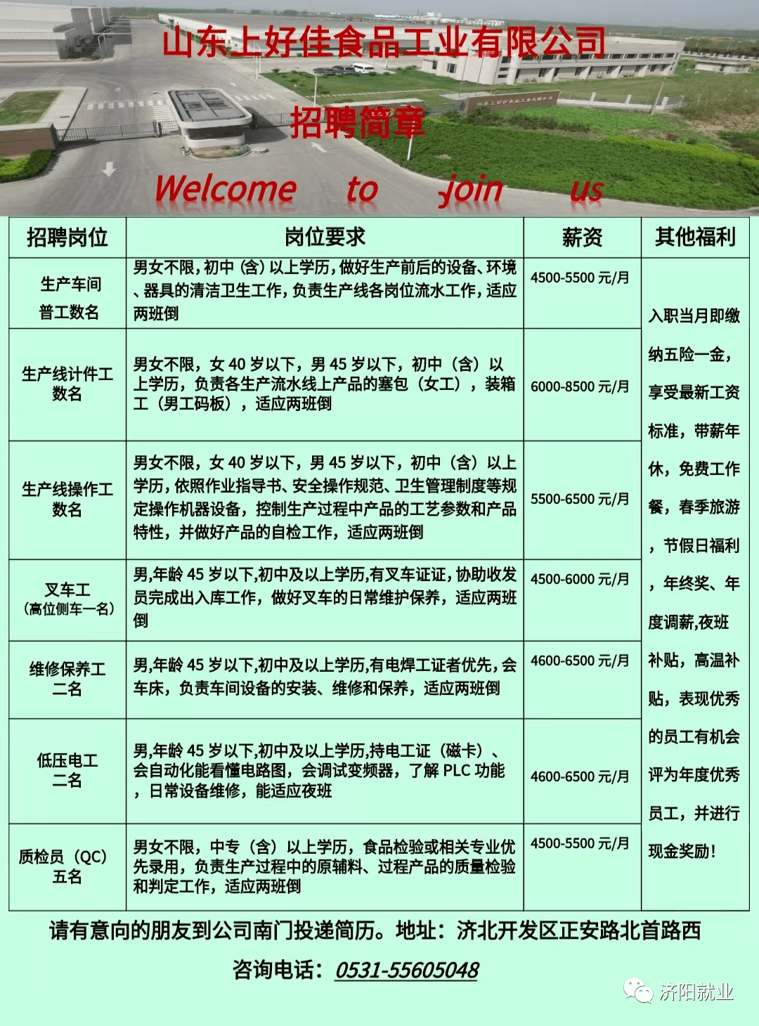 五金交電 第366頁