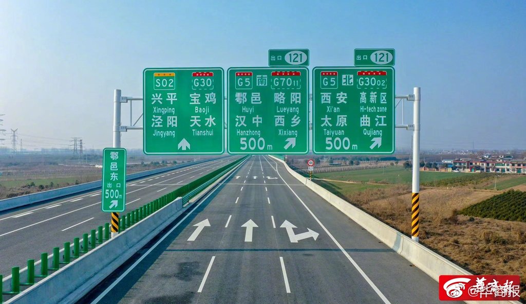 西安718路最新消息,西安718路最新消息，一路前行，成就夢想之路