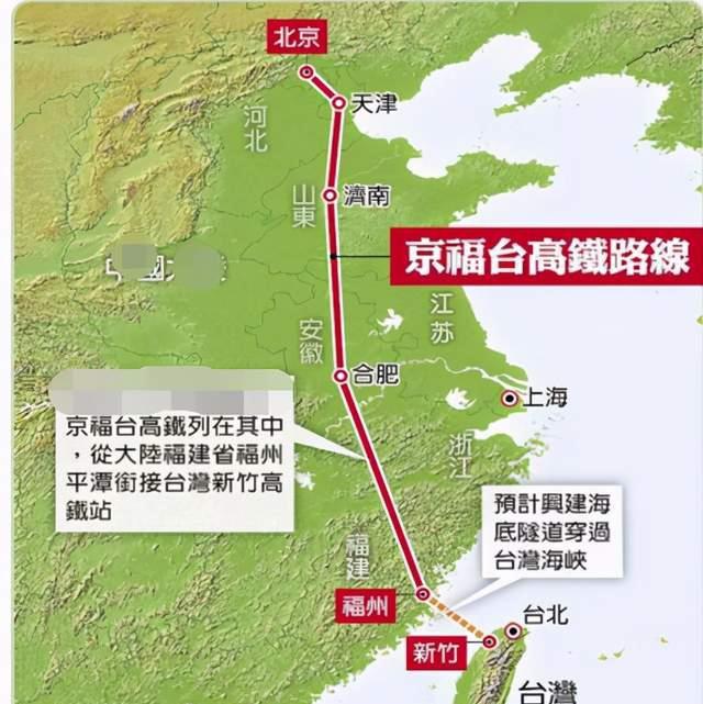 平潭高鐵最新動態(tài)更新，最新消息匯總