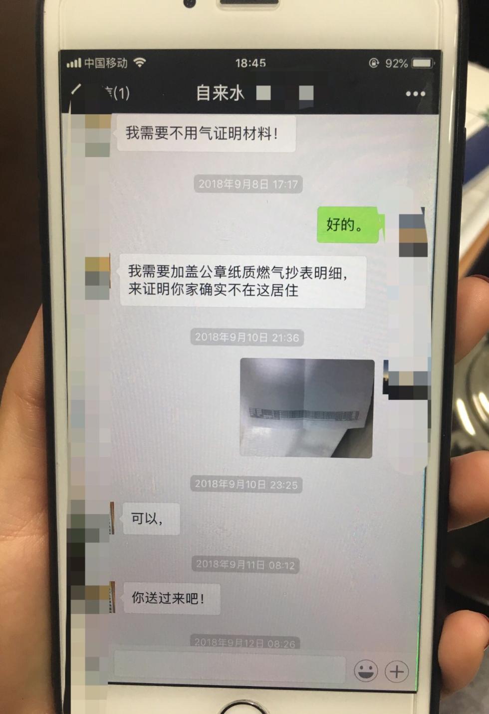 最新水表解讀指南，如何輕松查看噸數(shù)