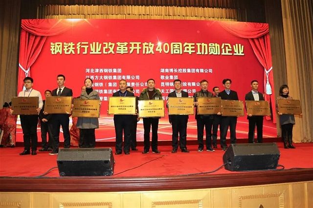 方大特鋼領導名單揭秘，背后的趣事與情感紐帶探究