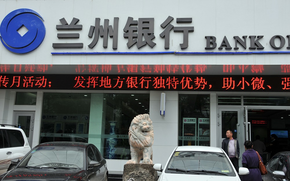 蘭州銀行IPO最新動(dòng)態(tài)及路上的小趣事揭秘