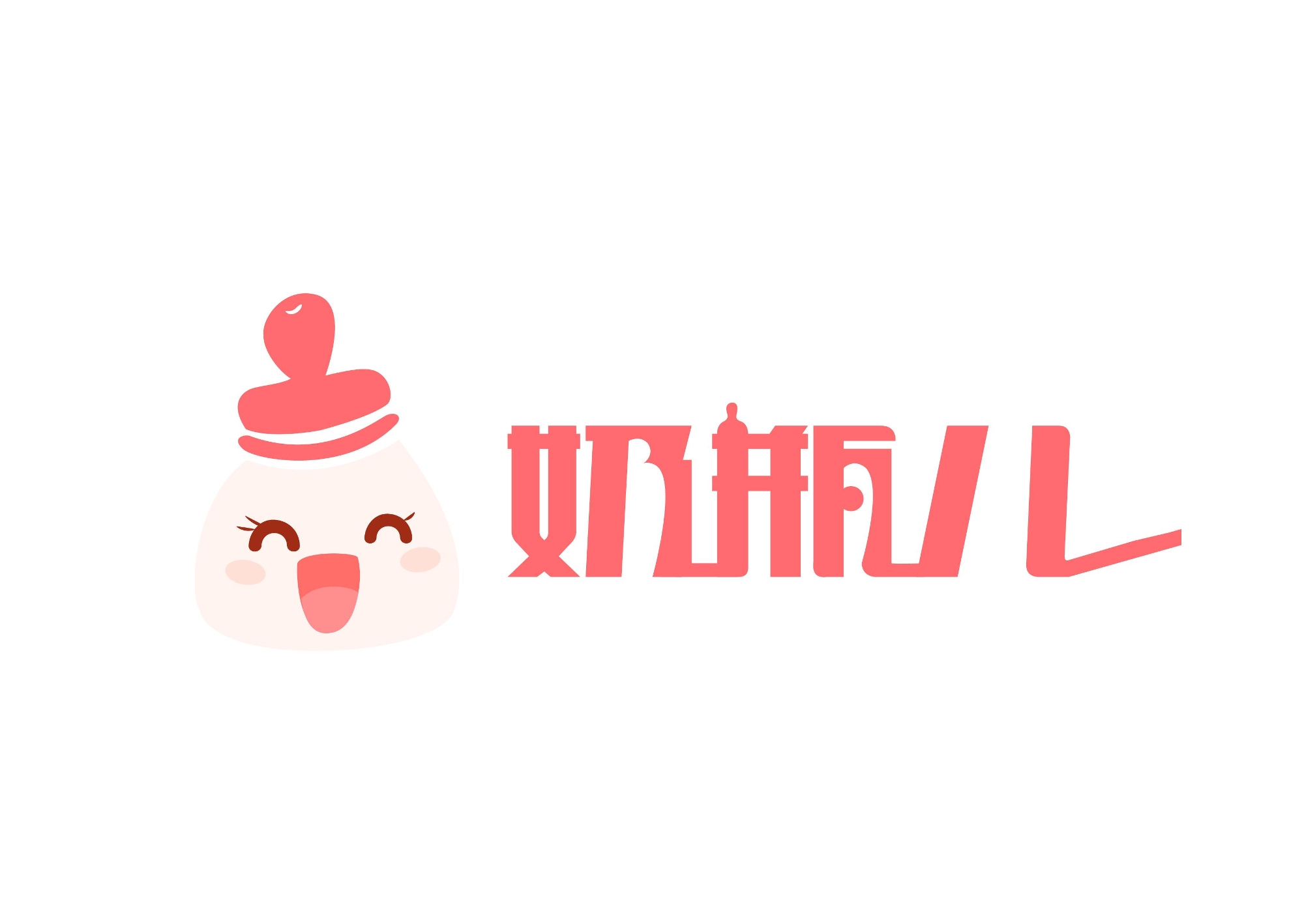 奶瓶兒理財最新動態(tài)概覽