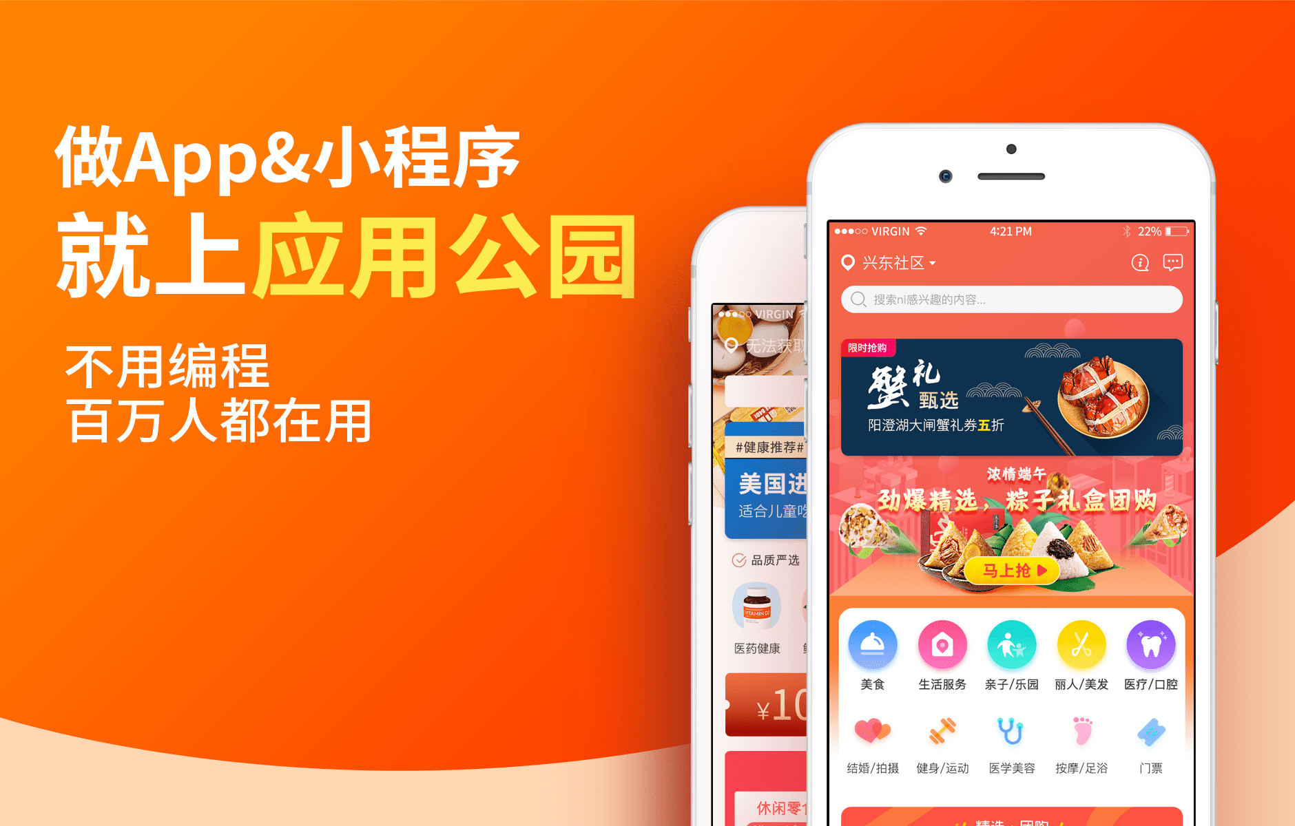 機(jī)械設(shè)備 第214頁