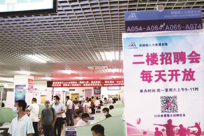 人才市場最新招聘活動，探索自然美景之旅啟程招募人才！