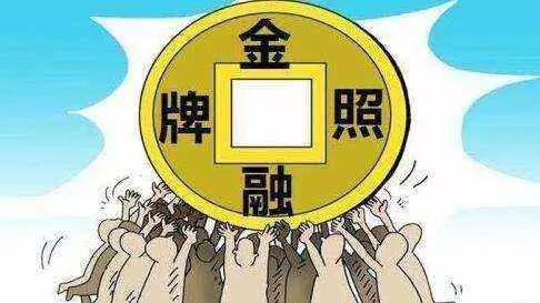 大宗商品整頓最新動態(tài)及其對市場的影響深度解析