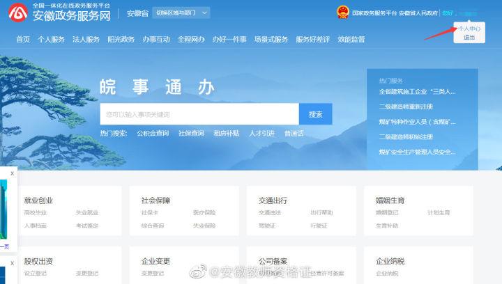 莆田小魚(yú)網(wǎng)最新消息及輕松獲取使用指南
