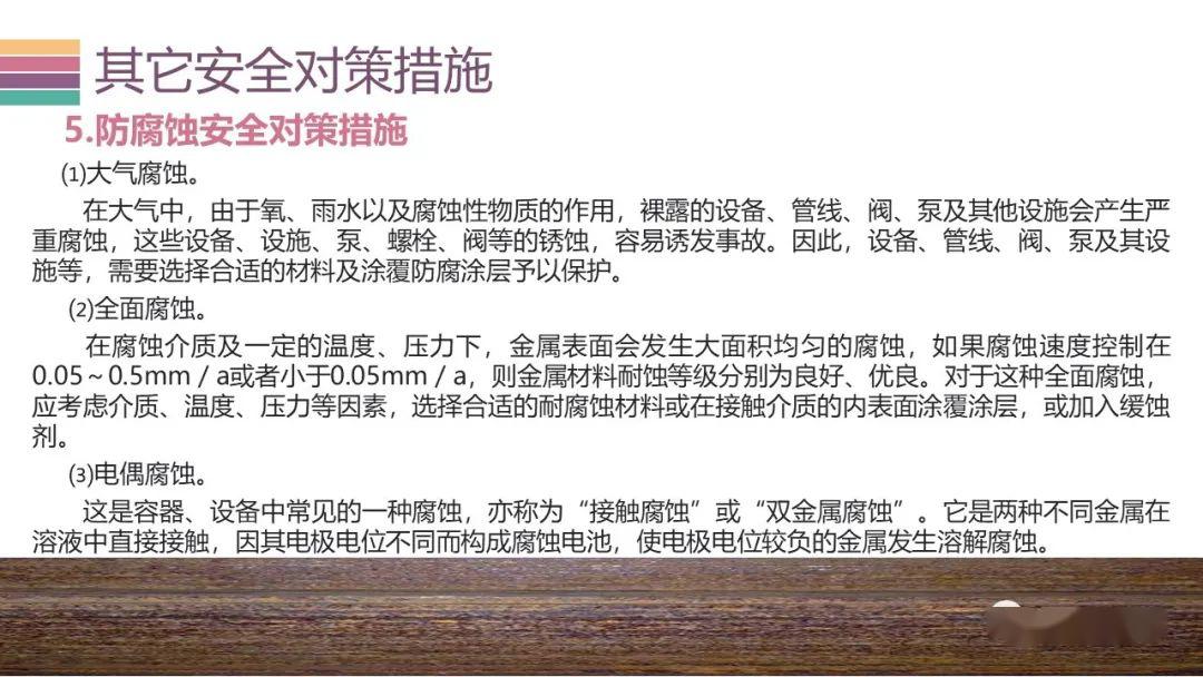 汽車及汽車配件 第358頁(yè)