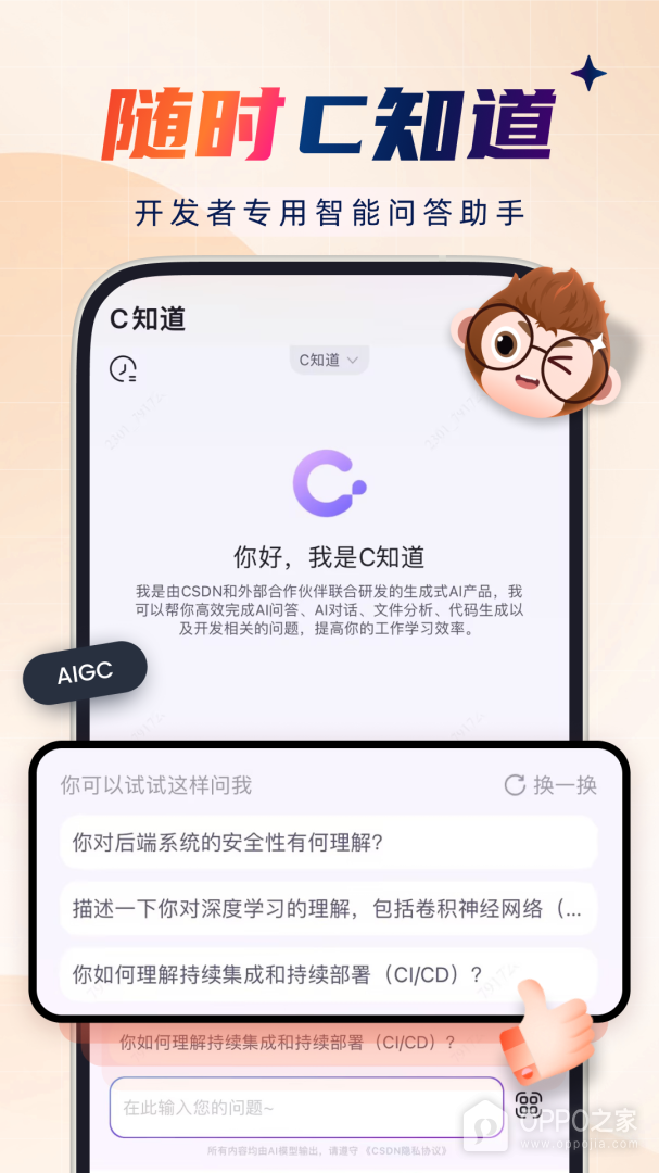 477kcc的最新版本更新內(nèi)容,應(yīng)用心理_CDK49.748教育版