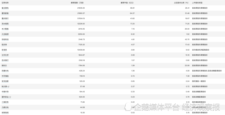 澳門一碼精準必中,快速處理計劃_EQJ49.316清新版