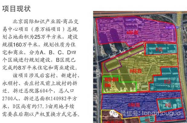 同義莊改造最新動態(tài)，科技引領智能生活重塑體驗