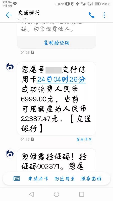 內(nèi)部正版資料大全嗅新澳全年免費(fèi),案例實證分析_POE49.511通玄境