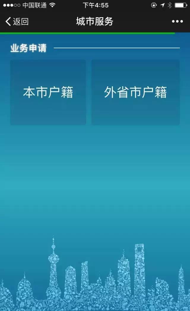 2023年澳門資料免費(fèi)大全,應(yīng)用經(jīng)濟(jì)學(xué)_LYE49.594共鳴版