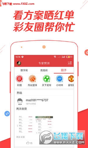 2024澳門特馬今晚開獎(jiǎng)097期,快速解答方案設(shè)計(jì)_OZJ49.348編輯版