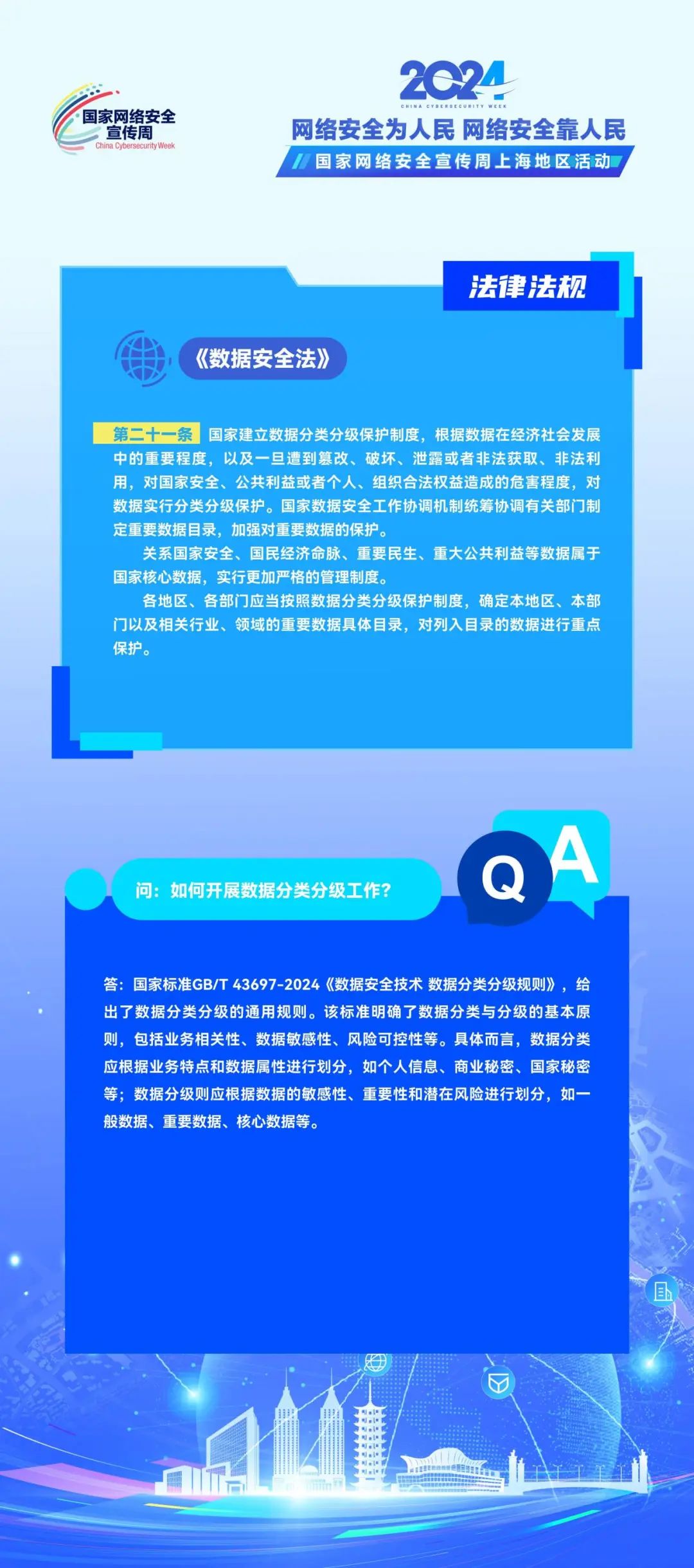 2024新澳免費(fèi)資料大全精準(zhǔn)板,安全設(shè)計解析說明法_OPP49.863創(chuàng)新版