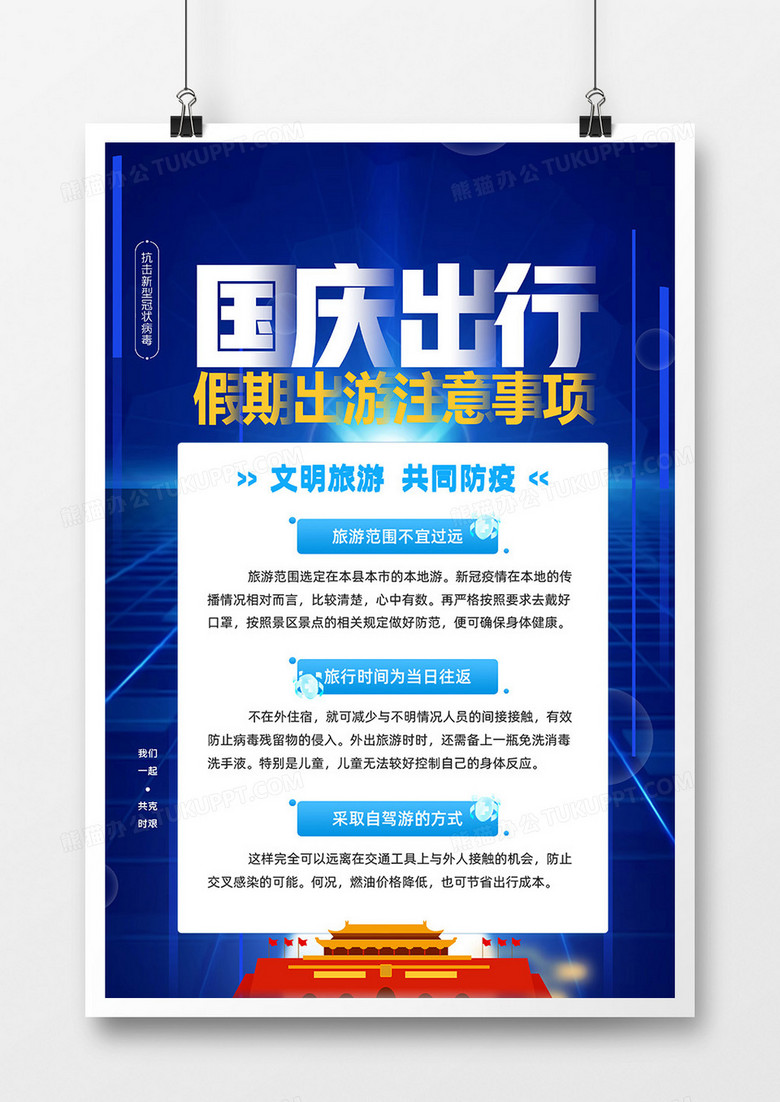 新澳門免費(fèi)資料大全使用注意事項(xiàng),全面設(shè)計(jì)實(shí)施_GWB49.532運(yùn)動版