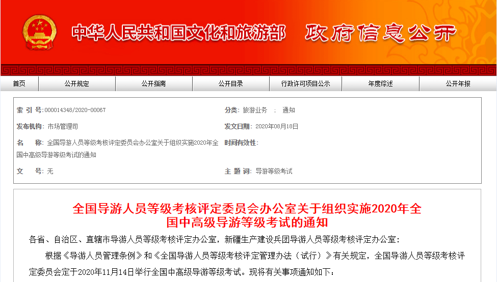 澳門王中王開獎只開結(jié)果,操作實踐評估_IMV49.263奢華版