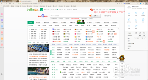 大眾網(wǎng)官方網(wǎng)站澳門六開網(wǎng),快速解決方式指南_MYE49.894DIY版