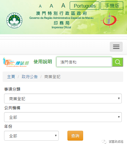 香港澳門大眾網(wǎng)官方最新消息查詢,可靠執(zhí)行操作方式_RMP49.195社交版