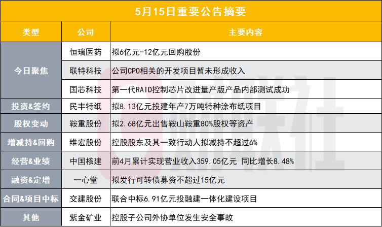 7777788888精準新傳真112,公共管理學_GTU49.368瞬間版