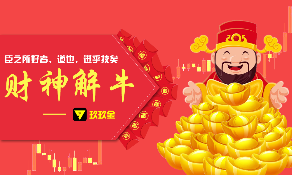 澳門三肖三碼財神爺資料,信息明晰解析導(dǎo)向_RAL49.625nShop