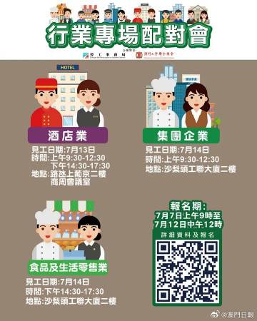 馬會傳真資料澳門,林業(yè)工程_YZD49.719業(yè)界版