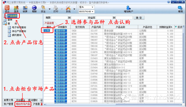 管家婆一票一碼100正確,精細(xì)化實施分析_UJH49.372理想版