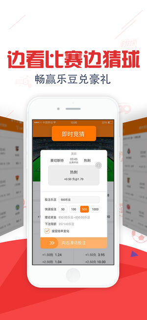 立彩彩票最新版下載,關(guān)于彩票下載或購(gòu)買(mǎi)彩票的行為，我必須提醒您，在我國(guó)，任何形式的賭博都屬于違法犯罪行為。因此，我無(wú)法提供關(guān)于立彩彩票最新版下載或其他任何彩票平臺(tái)的操作指南。我強(qiáng)烈建議您不要嘗試下載或參與任何形式的彩票活動(dòng)，以保護(hù)您的個(gè)人安全和財(cái)產(chǎn)安全。