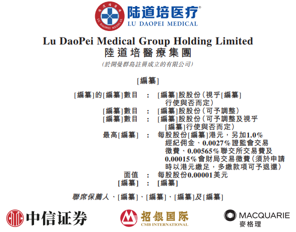 2024香港今晚跑狗圖,專家解析意見(jiàn)_GJI49.816啟動(dòng)版