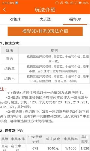 澳門四不像開(kāi)獎(jiǎng)記錄,數(shù)據(jù)引導(dǎo)執(zhí)行策略_CGH49.982DIY版