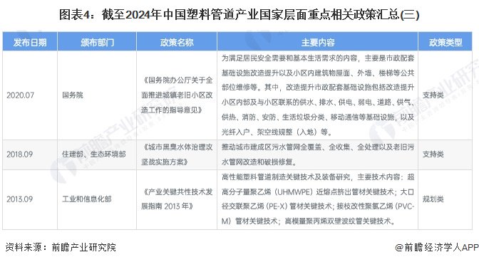 22324濠江論壇最新消息2024年,實(shí)時(shí)更新解釋介紹_XOQ49.397旗艦款