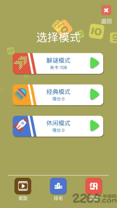 澳門金鑰匙資料,可依賴操作方案_VCE49.583高速版