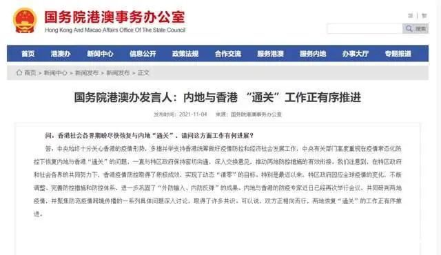 香港100%最準(zhǔn)一肖三期出一肖,新技術(shù)推動(dòng)方略_XBP49.775旅行版