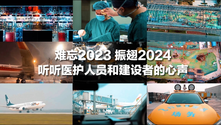 2024正版資料大全,精細(xì)化方案決策_(dá)IZE49.466紀(jì)念版