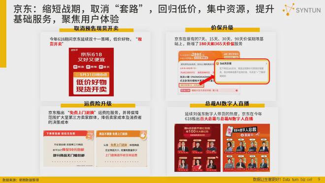 2024澳門管家婆資料正版大全′,數(shù)據(jù)解釋說明規(guī)劃_UGX49.275復(fù)古版